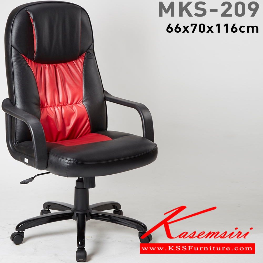 67033::MKS-13::An MKS executive chair with plated armrest, PVC leather/cotton seat and gas-lift adjustable. Dimension (WxDxH) cm : 60x80x113 MKS Executive Chairs MKS Executive Chairs