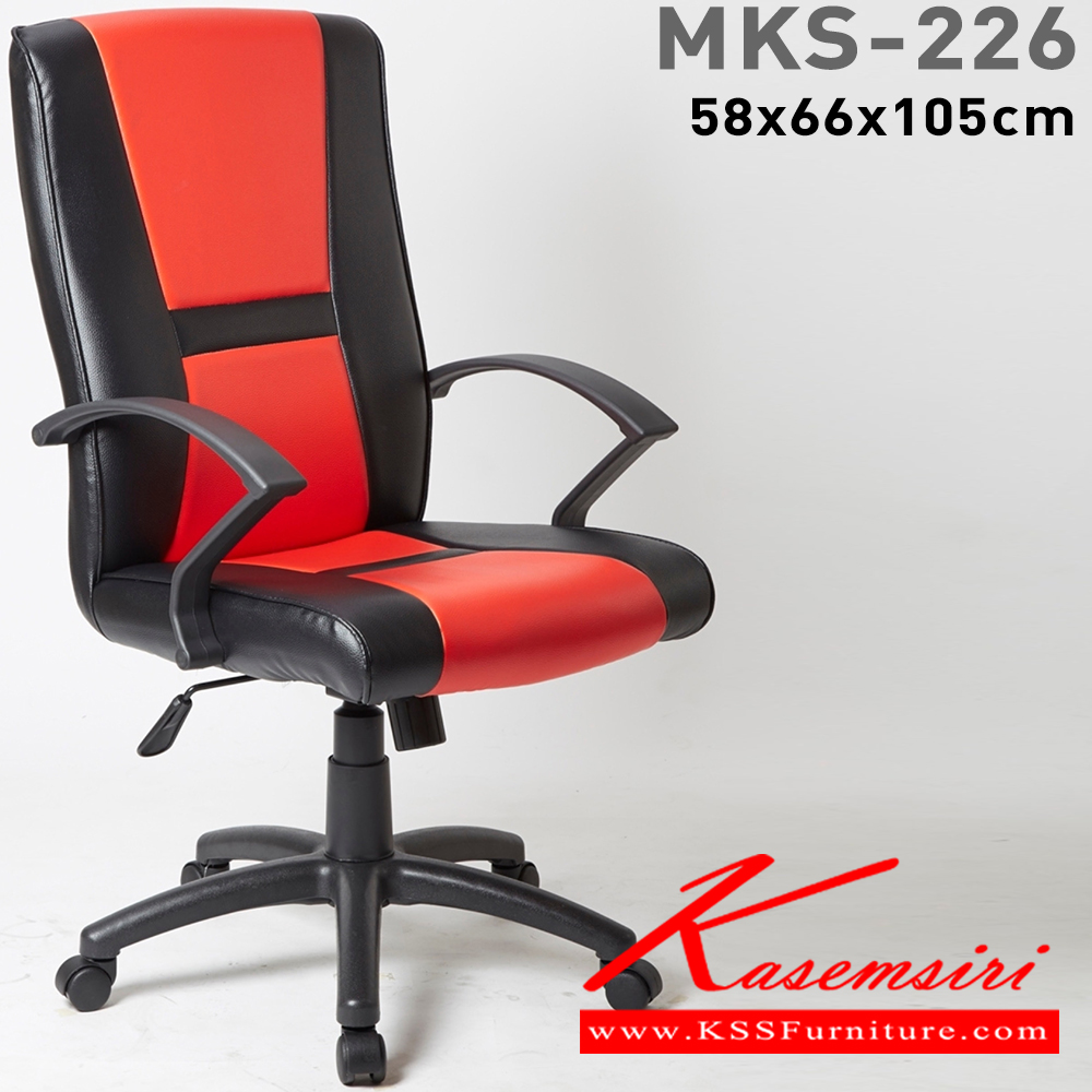 27015::MKS-13::An MKS executive chair with plated armrest, PVC leather/cotton seat and gas-lift adjustable. Dimension (WxDxH) cm : 60x80x113 MKS office chair (Middle backrest) MKS office chair (Middle backrest)