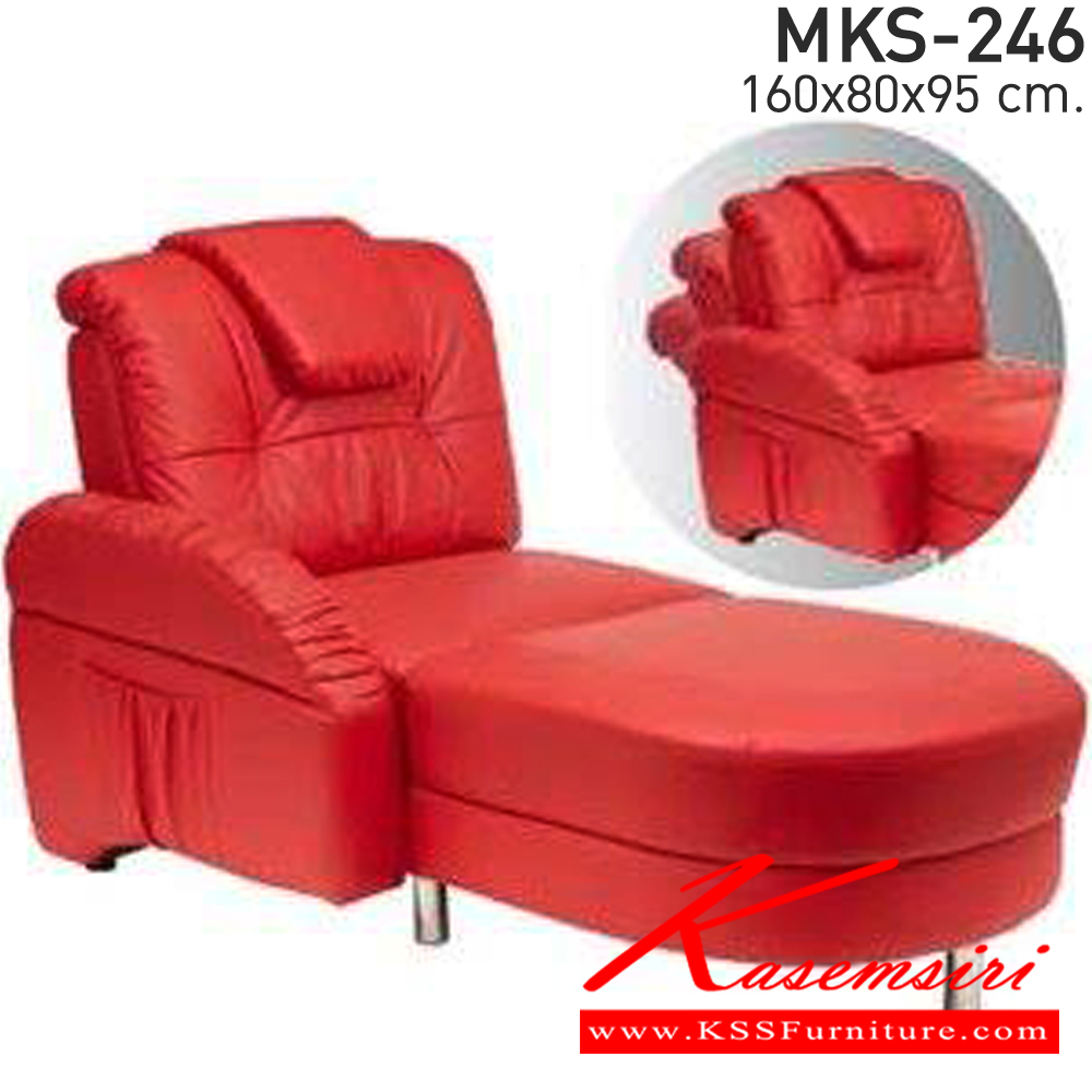 54064::MKS-69::An MKS armchair with PVC leather/cotton seat. Dimension (WxDxH) cm : 70x75x105