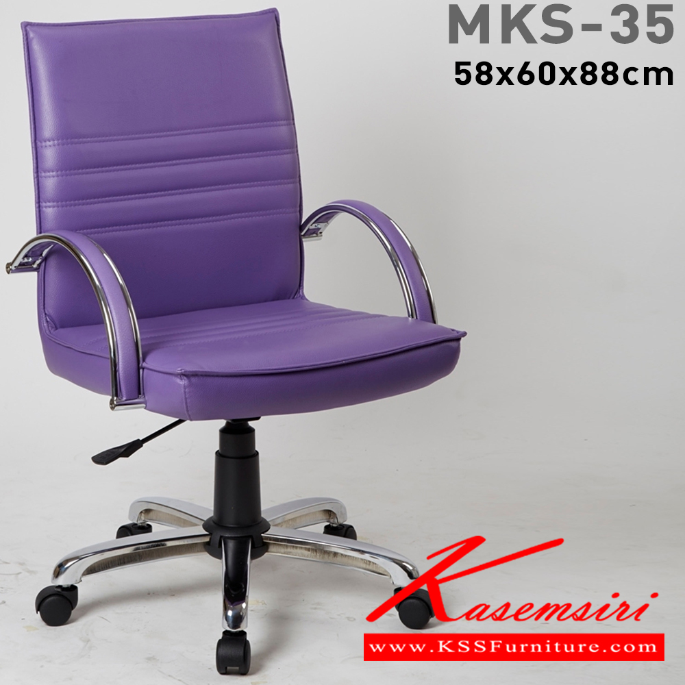 65075::MKS-35::An MKS office chair with plated armrest, PVC leather/cotton seat and gas-lift adjustable. Dimension (WxDxH) cm : 58x65x88