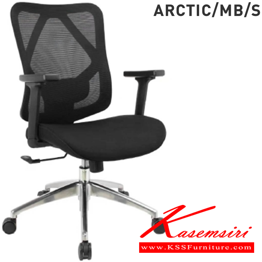 47085::SCT-M::A Mono office chair with PU/MVN leather seat, tilting backrest and hydraulic adjustable base. Dimension (WxDxH) cm : 70x67x100-115 MONO Office Chairs MONO Office Chairs MONO Office Chairs