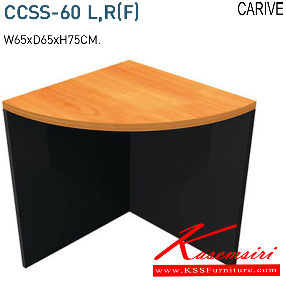 59043::CCSS-60 L,R(F)::โต๊ะเข้ามุม ขนาด ก650xล650xส750 มม. หน้าโต๊ะหนา25มม. และ ข้างหนา19มม. (F)(เชอร์รี่ดำ),ML  โมโน โต๊ะสำนักงานเมลามิน