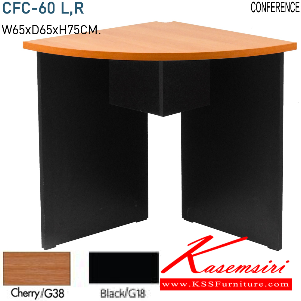 02089::CFC60-R-L::A Mono melamine office table with melamine topboard. Dimension (WxDxH) cm : 65x65x75. Available in Cherry-Black