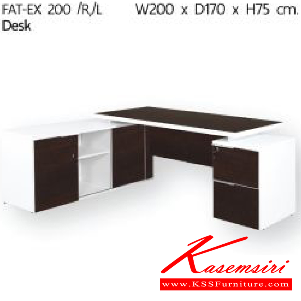 79003::FAT-EX200-R,L::ชุดโต๊ะทำงาน ขนาด ก2000xล1700xส750มม. ML ชุดโต๊ะทำงาน โมโน