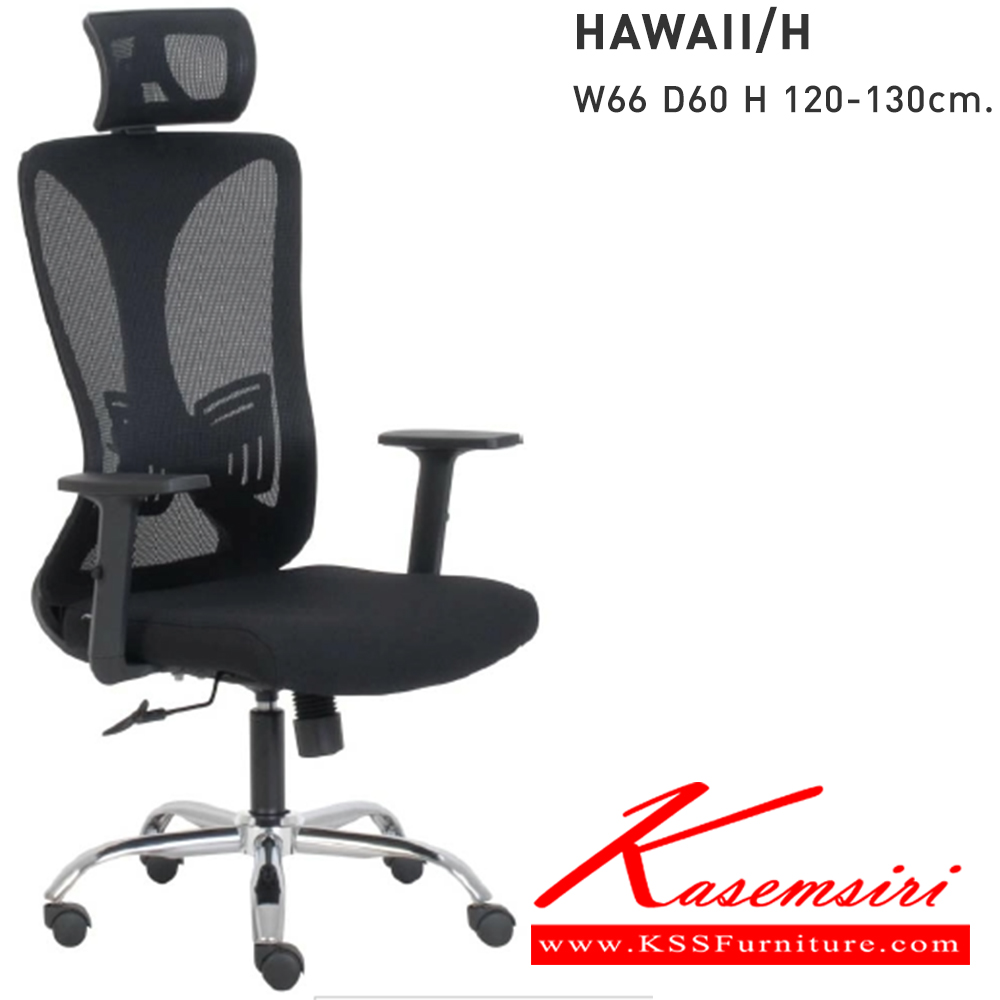 55064::SCT-M::A Mono office chair with PU/MVN leather seat, tilting backrest and hydraulic adjustable base. Dimension (WxDxH) cm : 70x67x100-115 MONO Office Chairs MONO Office Chairs MONO Office Chairs MONO Office Chairs