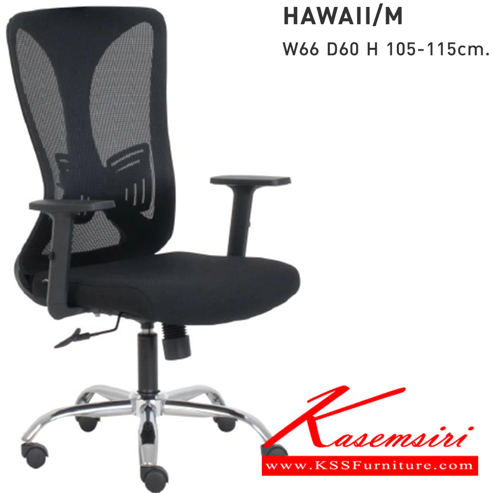 31070::SCT-M::A Mono office chair with PU/MVN leather seat, tilting backrest and hydraulic adjustable base. Dimension (WxDxH) cm : 70x67x100-115 MONO Office Chairs MONO Office Chairs MONO Office Chairs MONO Office Chairs MONO Office Chairs