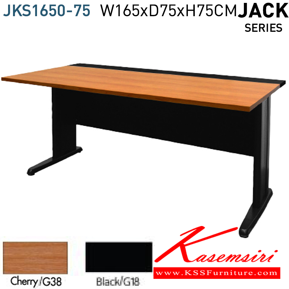 38083::JKS1650-75::A Mono melamine office table with melamine topboard and black steel base. Dimension (WxDxH) cm : 165x75x75. Available in Cherry-Black, Beech-Black and Grey-Black