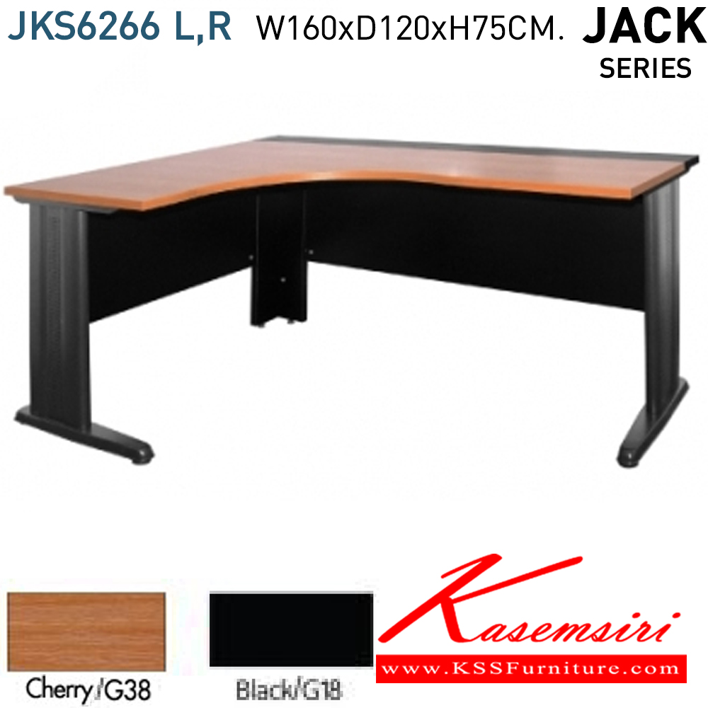 82072::JKS-6266-R-L::A Mono melamine office table with melamine topboard and black steel base. Dimension (WxDxH) cm : 160x120x75. Available in Cherry-Black, Beech-Black and Grey-Black