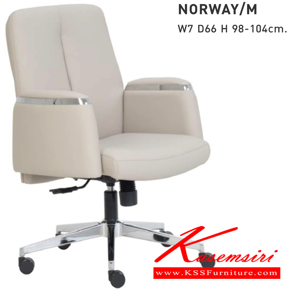 47066::SCT-M::A Mono office chair with PU/MVN leather seat, tilting backrest and hydraulic adjustable base. Dimension (WxDxH) cm : 70x67x100-115 MONO Office Chairs MONO Office Chairs MONO Office Chairs MONO Office Chairs MONO Office Chairs MONO Office Chairs