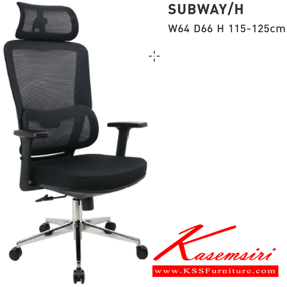 44036::SCT-M::A Mono office chair with PU/MVN leather seat, tilting backrest and hydraulic adjustable base. Dimension (WxDxH) cm : 70x67x100-115 MONO Office Chairs MONO Office Chairs MONO Office Chairs MONO Office Chairs