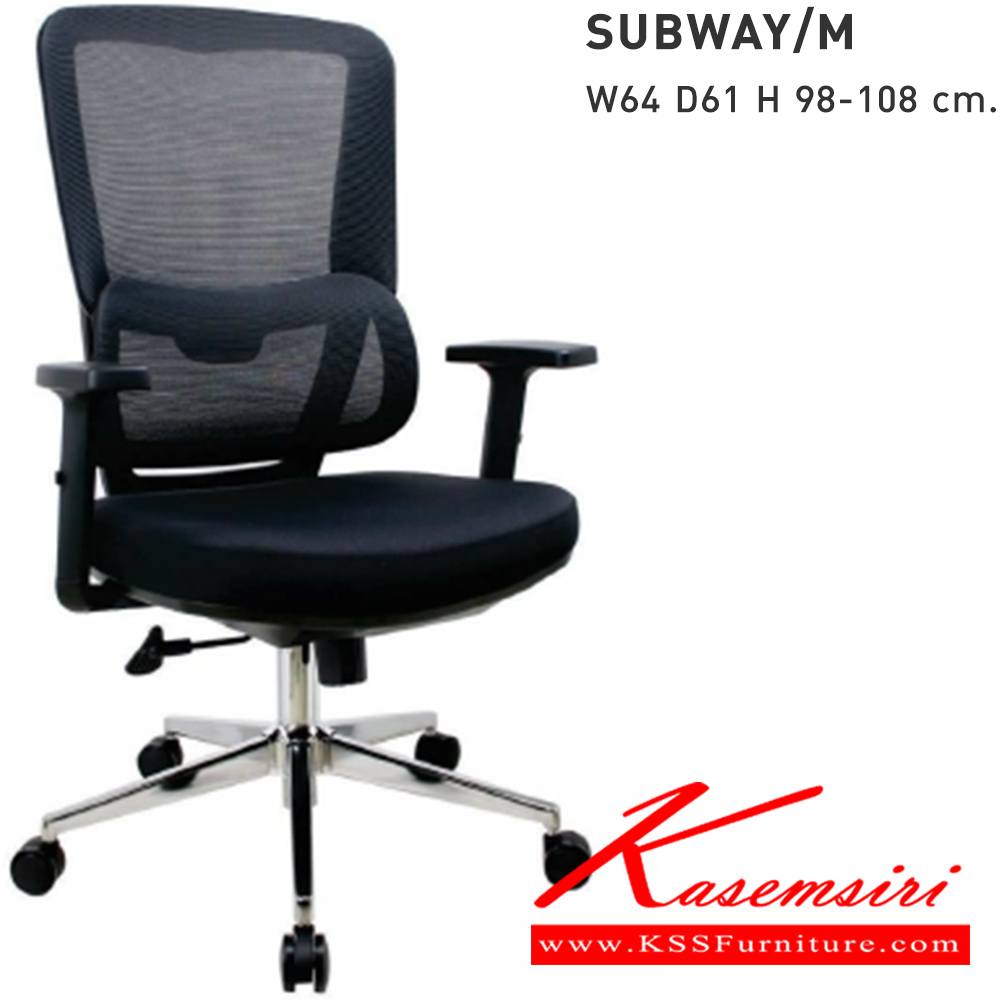 80030::SCT-M::A Mono office chair with PU/MVN leather seat, tilting backrest and hydraulic adjustable base. Dimension (WxDxH) cm : 70x67x100-115 MONO Office Chairs MONO Office Chairs MONO Office Chairs