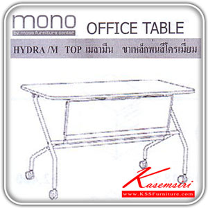 45340090::HYDRA-M::A Mono melamine office table with melamine topboard and chrome plated base. Dimension (WxDxH) cm : 120x60x75