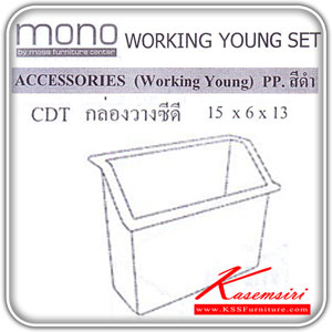 49092::CDT::A Mono CD box with white post. Dimension (WxDxH) cm : 15x6x13. Available in Black Accessories