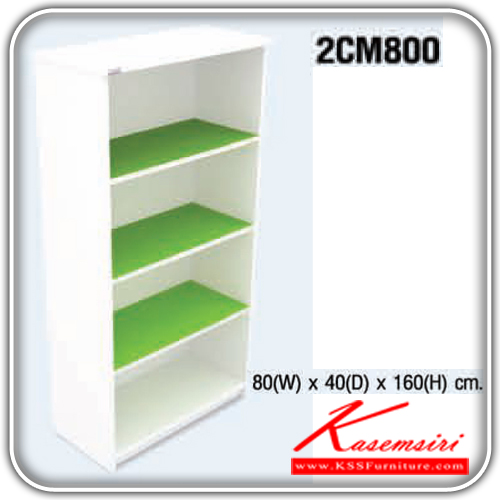 03009::2CM800::A Mo-Tech cabinet. Dimension (WxDxH) cm : 80x40x160