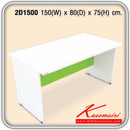 72534618::2D1500::A Mo-Tech multipurpose table. Dimension (WxDxH) cm : 150x80x75