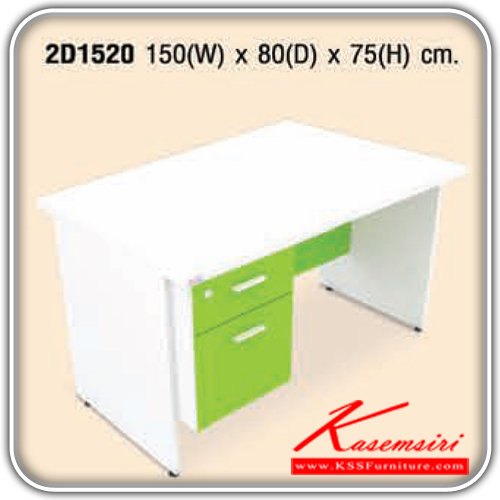03008::2D1520::A Mo-Tech multipurpose table. Dimension (WxDxH) cm : 150x80x75