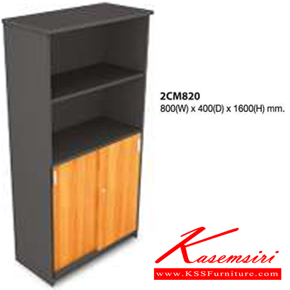 44023::2CM820::A Mo-Tech cabinet with upper open shelves and lower sliding doors. Dimension (WxDxH) cm : 80x40x160. Available in 3 colors: Light Grey, Cherry-Dark Grey and Whitewood-Dark Grey