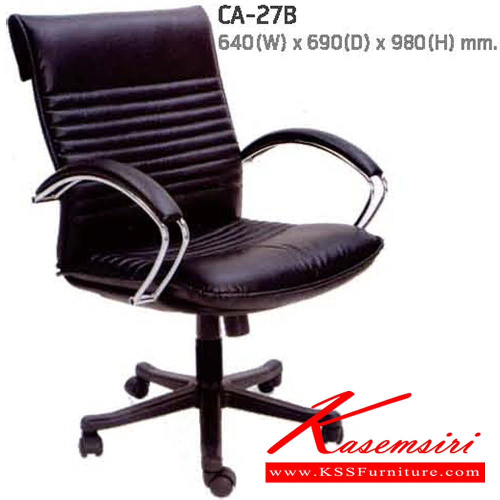 15028::CA-27B::A NAT office chair with armrest and plastic base, providing adjustable. Dimension (WxDxH) cm : 65x72x97
