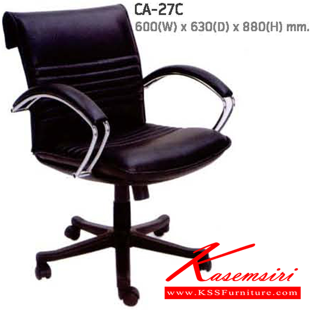 06072::CA-27C::A NAT office chair with armrest and plastic base, providing adjustable. Dimension (WxDxH) cm : 61x63x86

