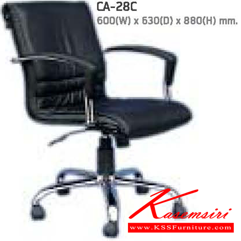 71086::CA-29C::A NAT office chair with armrest and chrome plated base, providing adjustable. Dimension (WxDxH) cm : 60x64x86
 NAT office chair (Low backrest)