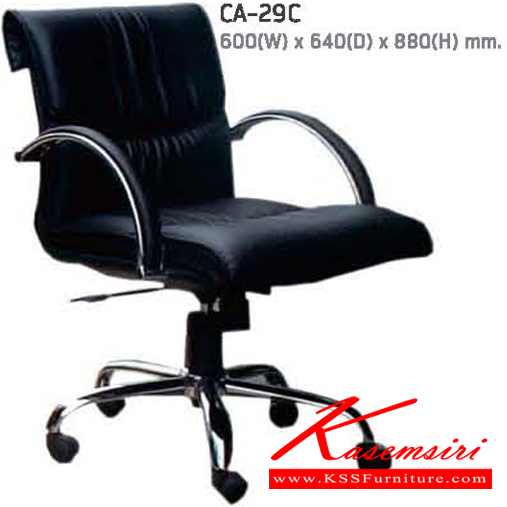 58085::CA-29C::A NAT office chair with armrest and chrome plated base, providing adjustable. Dimension (WxDxH) cm : 60x64x86
