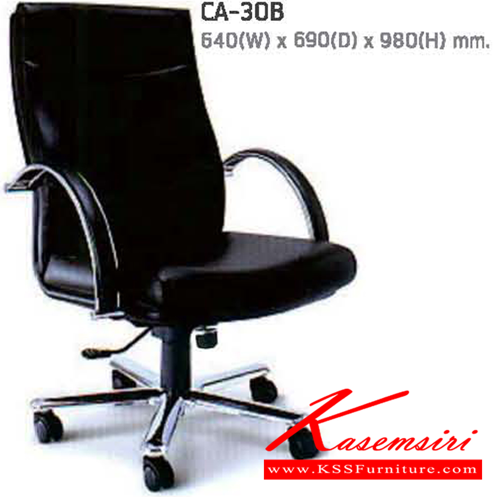 22073::CA-30B::A NAT office chair with armrest and chrome plated base, providing adjustable. Dimension (WxDxH) cm : 64x69x98
