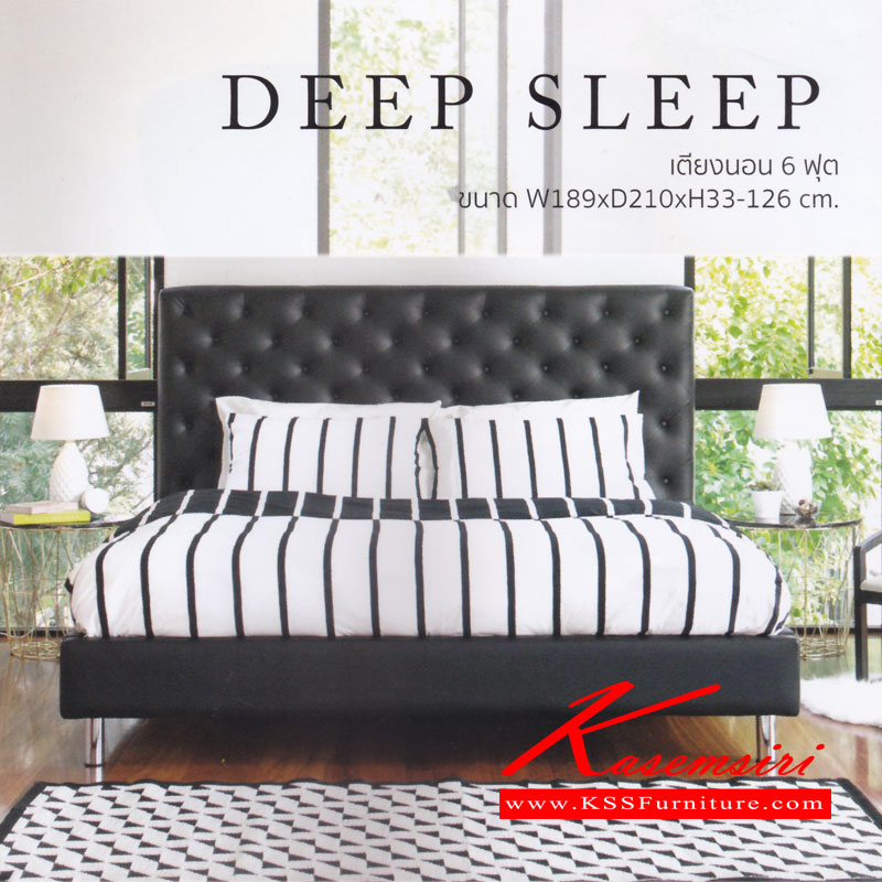 931380071::DEEP-SLEEP::เตียงนอน 6ฟุต รุ่น DEEP-SLEEP บุหนังเทียม PVN 412 แมส เตียงราคาพิเศษ