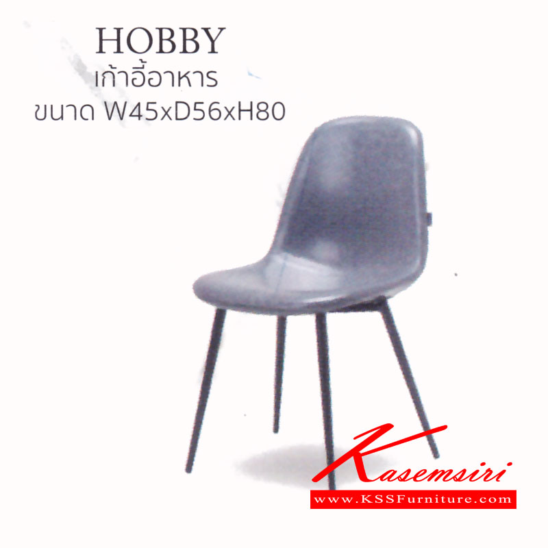 19318041::PAT-HOBBY::เก้าอี้อาหาร รุ่น HOBBY ขนาด ก450xล560xส800มม.  แมส โซฟาชุดเล็ก