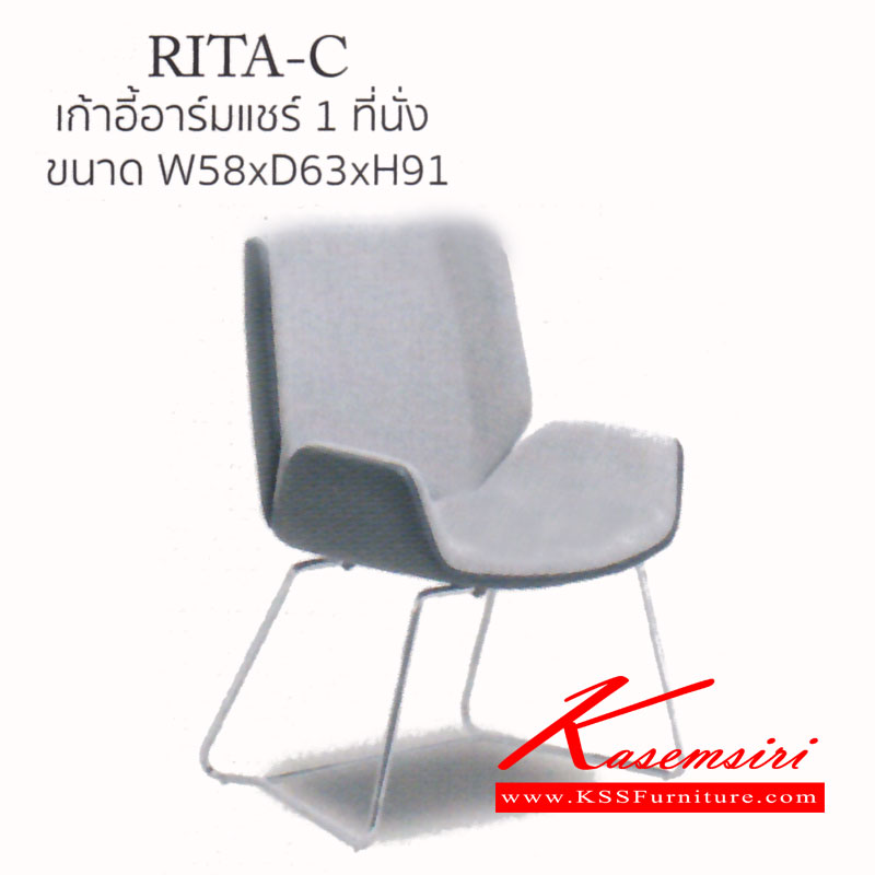 00612052::PAT-RITA-C::เก้าอี้อาร์มแชร์ 1ที่นั่ง  ขนาด ก580xล630xส910มม.  แมส โซฟาชุดเล็ก