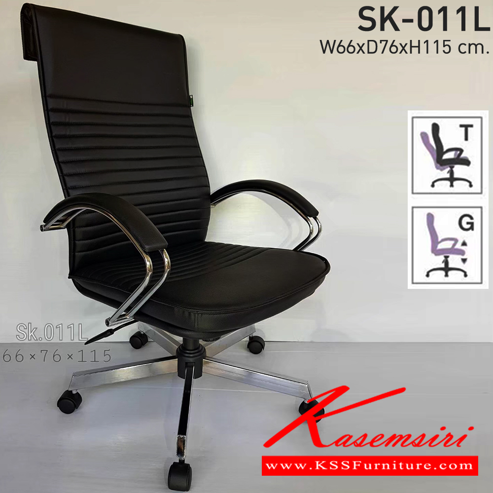 46057::SK011L::A Chawin office chair with PVC leather seat, tilting backrest, chrome plated base and gas-lift adjustable. Dimension (WxDxH) cm : 65x58x115-125