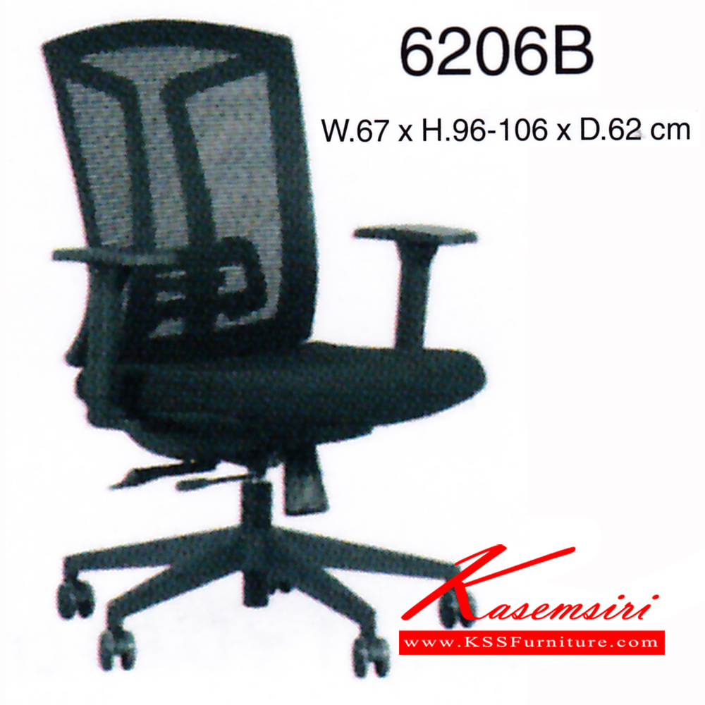 11015::6206B::เก้าอี้ รุ่น 6206B ขนาด ก670xล620xส960-1060มม. ผ้าเน็ท/ผ้าฝ้าย เพอร์เฟ็คท์ เก้าอี้สำนักงาน