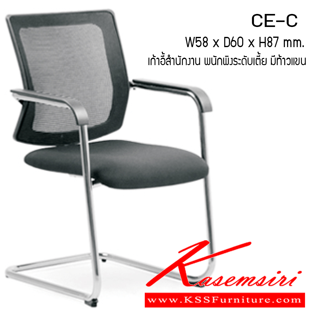 54026::CE-C::เก้าอี้ รุ่น CE-C ขนาด ก580xล600xส870ซม. ผ้าฝ้าย เพอร์เฟ็คท์ เก้าอี้สำนักงาน