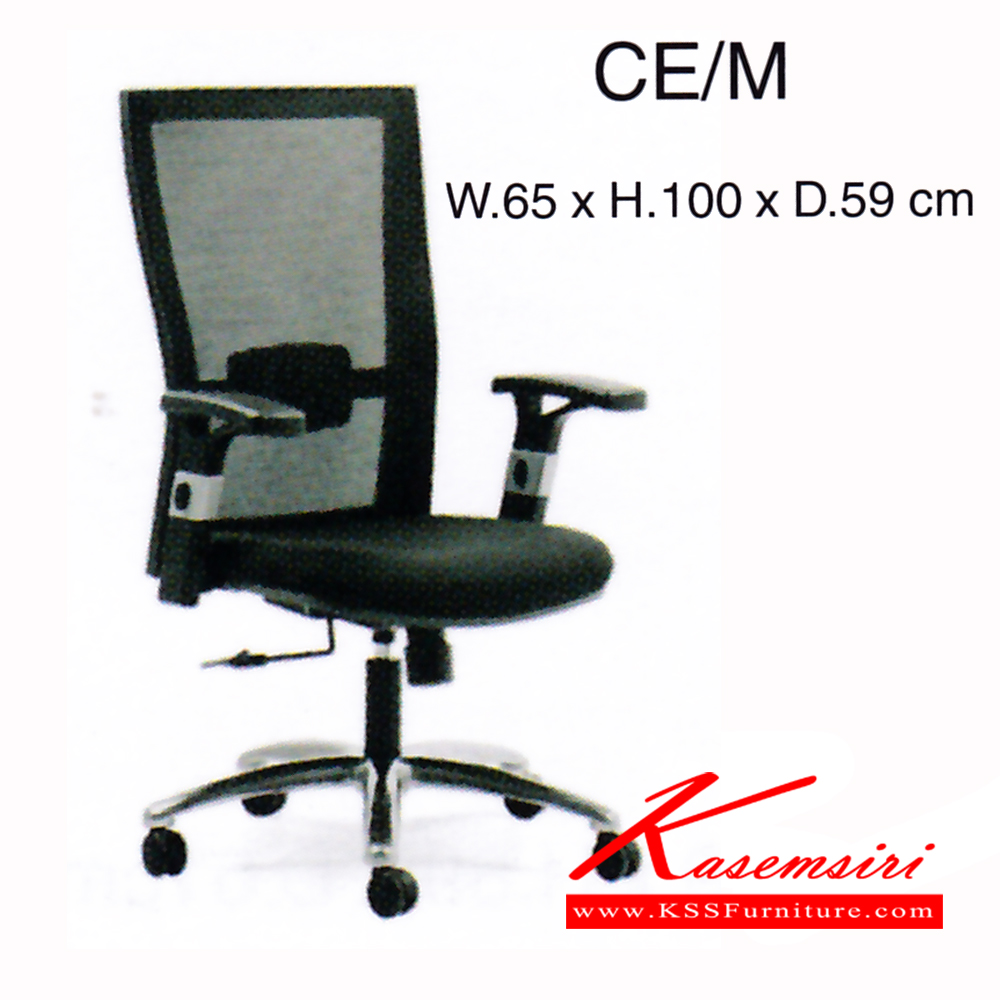 101050050::CE-M::เก้าอี้ รุ่น CE-M ขนาด ก650xล590xส1000มม. ผ้าฝ้าย เพอร์เฟ็คท์ เก้าอี้สำนักงาน
