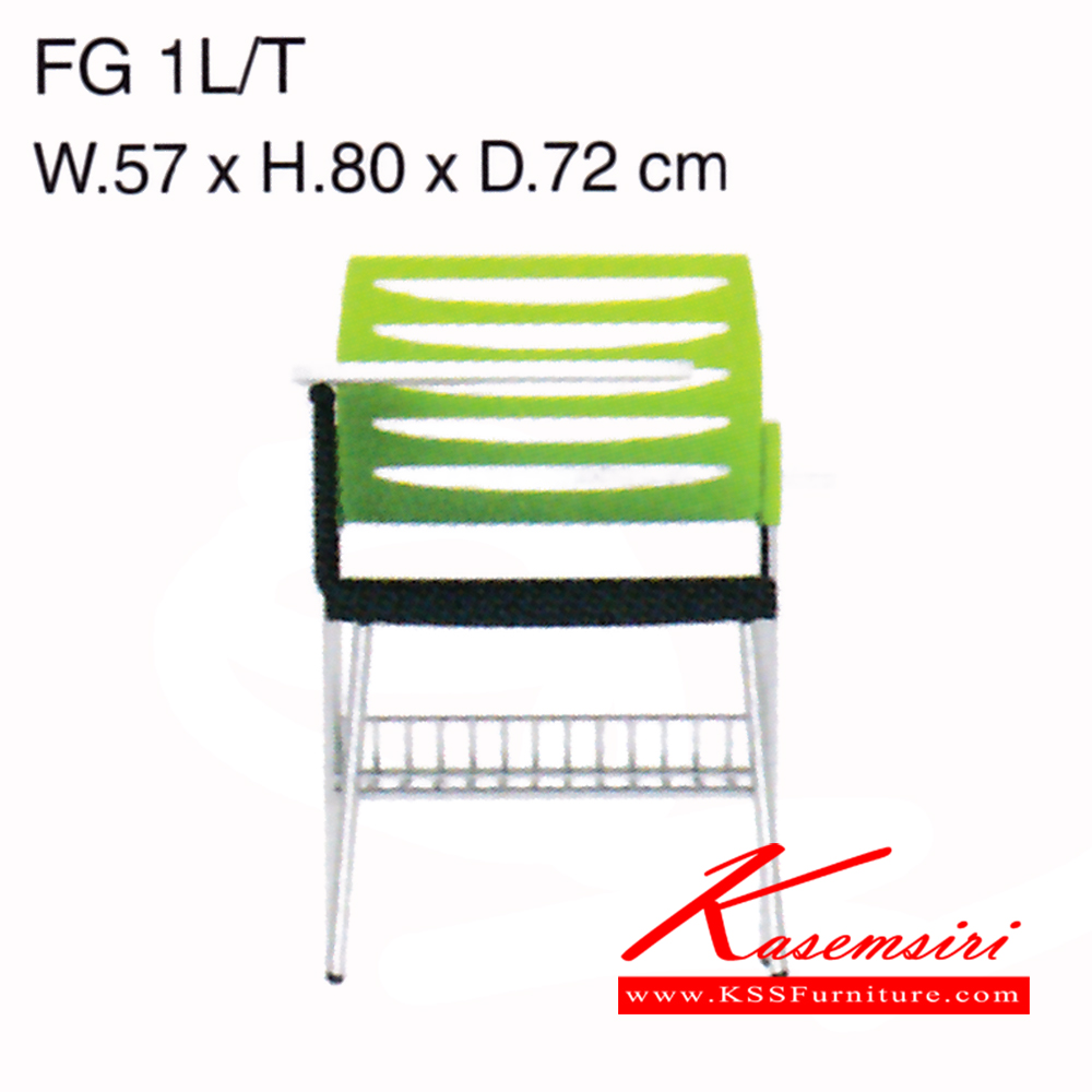 81560094::FG1L-T::เก้าอี้อเนกประสงค์ รุ่น FG1L-T ขนาด ก570xล720xส800มม. วัสดุ PP  เพอร์เฟ็คท์ เก้าอี้อเนกประสงค์