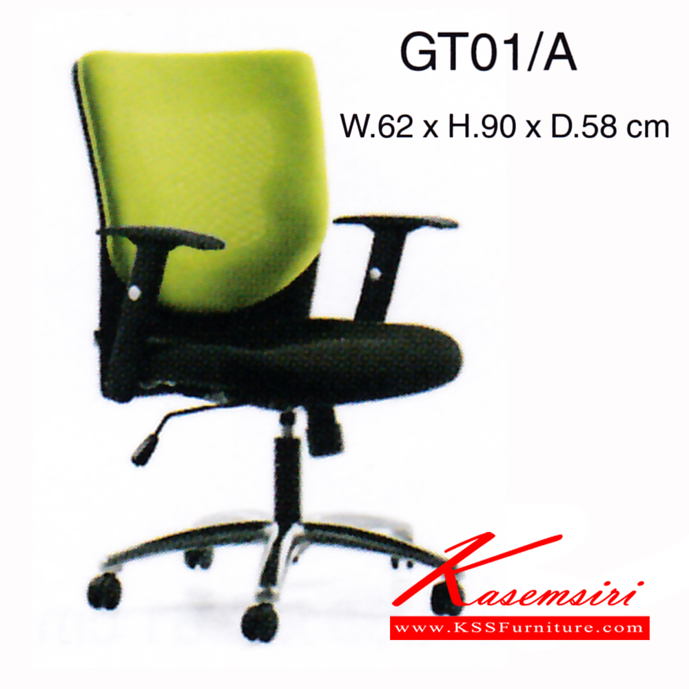 36037::GT01-A::เก้าอี้สำนักงาน รุ่น GT01-A ขนาด ก620xล580xส900มม.  เก้าอี้สำนักงาน เพอร์เฟ็คท์