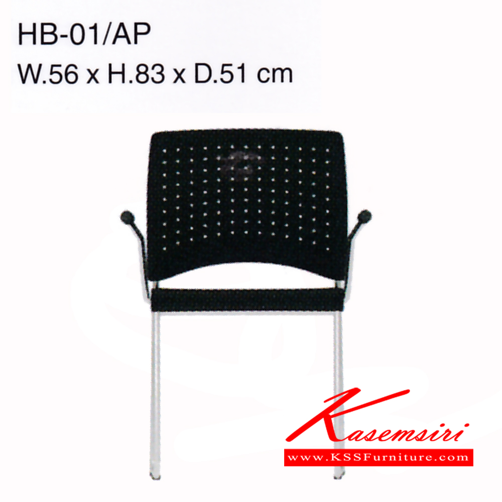 54330010::HB-01-AP::เก้าอี้ รุ่น HB-01-AP ขนาด ก560xล510xส830มม. วัสดุPP มีท้าวแขน เพอร์เฟ็คท์ เก้าอี้พักคอย