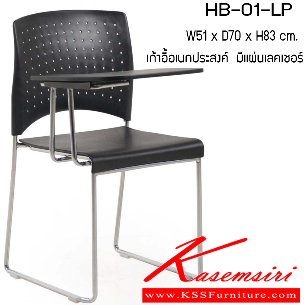 47073::HB-01-LP::เก้าอี้ รุ่น HB-01-LP ขนาด ก510xล700xส830ซม. วัสดุ PP เพอร์เฟ็คท์ เก้าอี้พักคอย