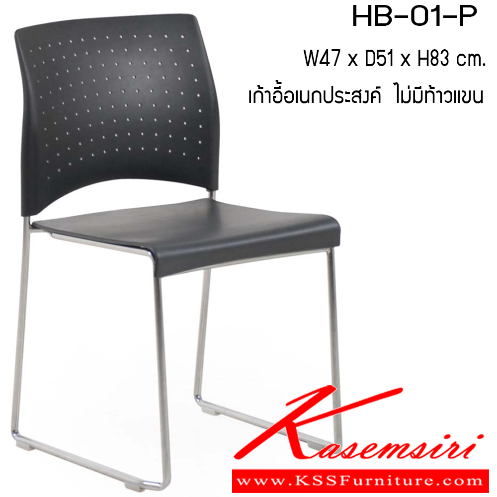 10044::HB-01P::เก้าอี้ รุ่น HB-01P ขนาด ก470xล510xส830ซม. วัสดุ PP  เพอร์เฟ็คท์ เก้าอี้พักคอย