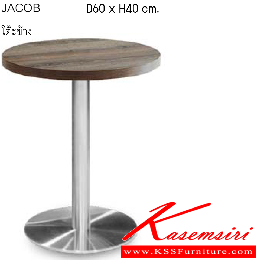 61693097::JACOB::โต๊ะข้าง รุ่น JACOB ขนาด ล 60 x ส 40 ซม.ลายไม้ฐานสแตนเลส เพอร์เฟ็คท์ โต๊ะทำงานขาเหล็ก ท็อปไม้