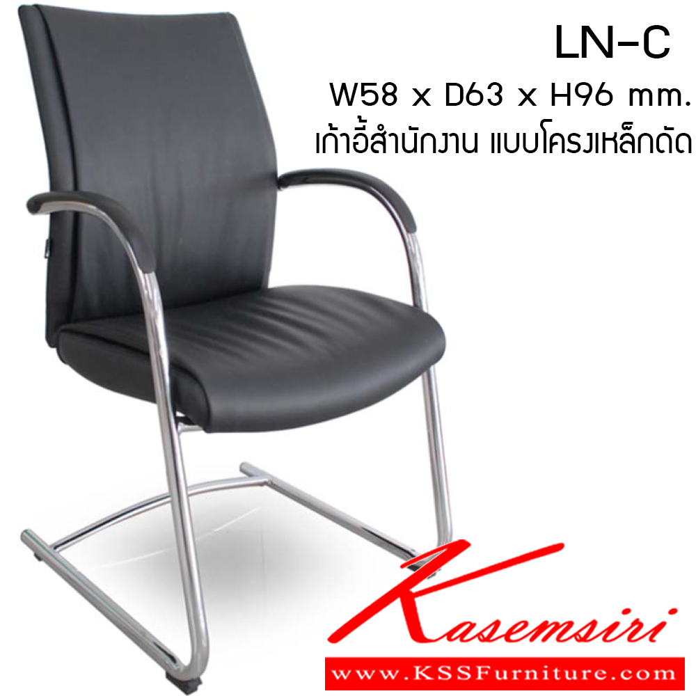 85869027::LN-C::เก้าอี้สำนักงาน รุ่น LN-C ขนาด ก580xล630xส960มม. ผ้าฝ้าย เพอร์เฟ็คท์ เก้าอี้สำนักงาน