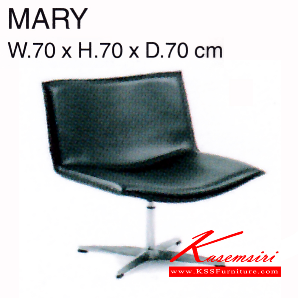 481008061::MARY::เก้าอี้ รุ่น MARY ขนาด ก700xล700xส380-700มม. หนังเทียม เพอร์เฟ็คท์ เก้าอี้อเนกประสงค์