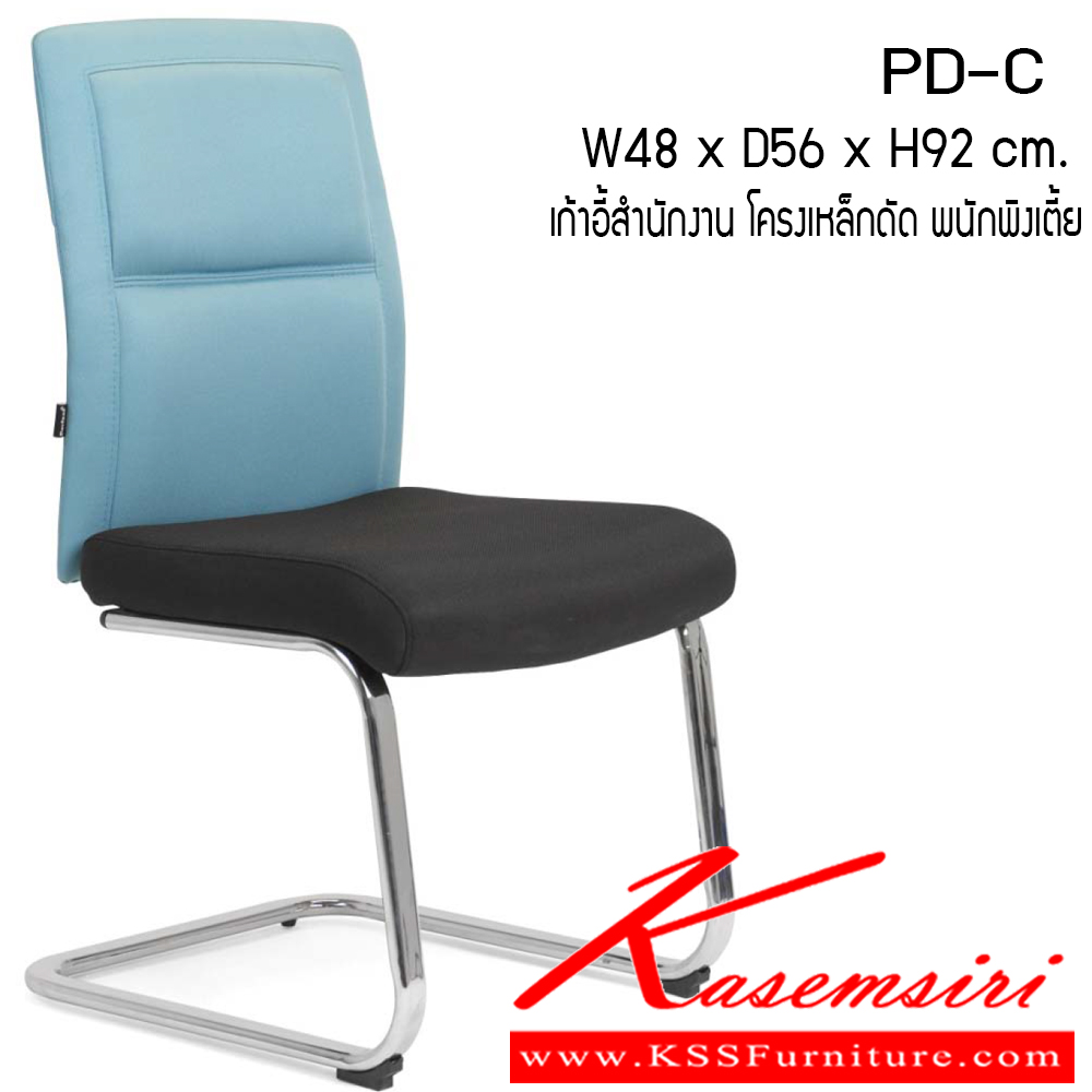 82627092::PD-C::เก้าอี้สำนักงาน รุ่น PD-C ขนาด ก480xล560xส920ซม. หนังเทียม/ผ้าฝ้าย เพอร์เฟ็คท์ เก้าอี้สำนักงาน