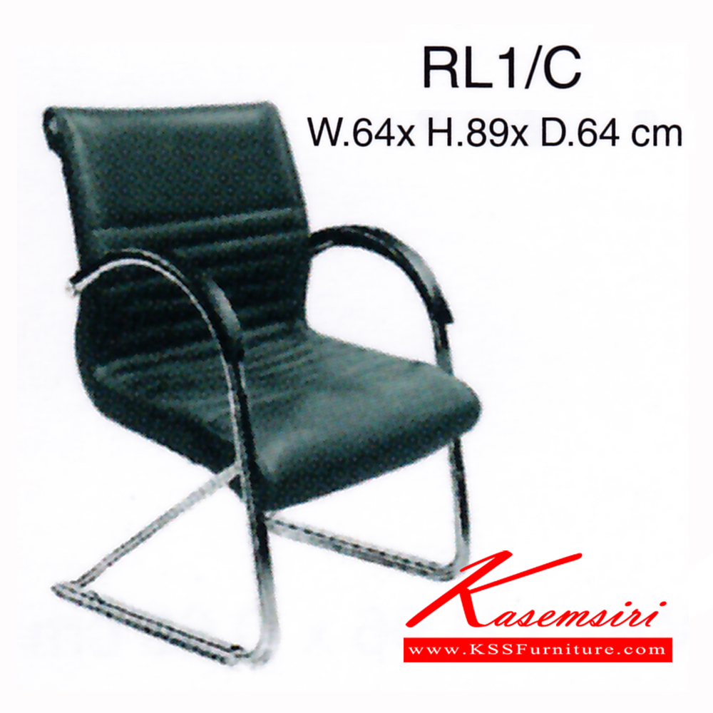 04876060::RL1-C::เก้าอี้ รุ่น RL1-C ขนาด ก640xล640xส890มม. หนังเทียม/ หนังPU/ หนังแท้ เพอร์เฟ็คท์ เก้าอี้สำนักงาน