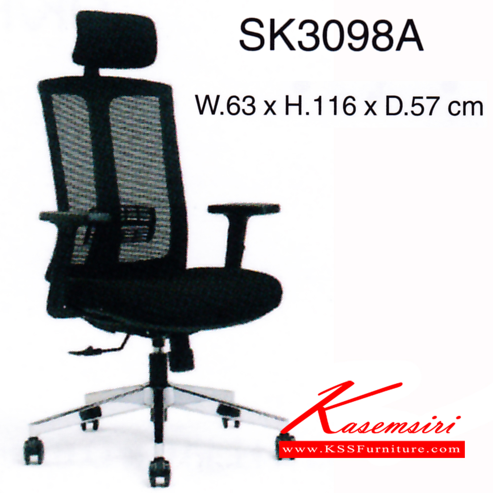 18021::SK3098A::เก้าอี้ รุ่น SK3098A ขนาด ก630xล570xส1160มม. ผ้าเน็ท/ผ้าฝ้าย เพอร์เฟ็คท์ เก้าอี้สำนักงาน