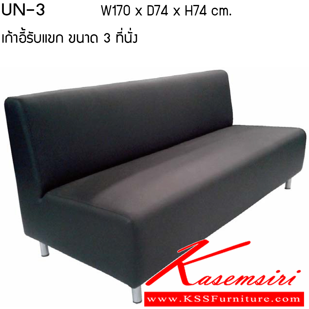 25030::UN-3::โซฟา รุ่น UN3 ขนาด ก1700xล740xส740 ซม. วัสดุ หนังเทียม/ ผ้าฝ้าย/ หนังPU เพอร์เฟ็คท์ โซฟาชุดใหญ่