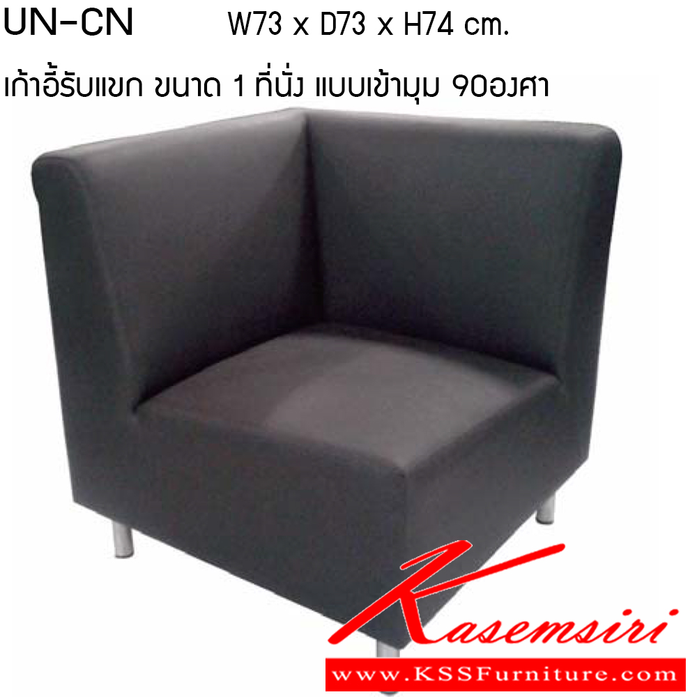 91095::UN-CN::โซฟา รุ่น UN-CN ขนาด ก730xล730xส740 ซม. วัสดุ หนังเทียม/ ผ้าฝ้าย/ หนังPU เพอร์เฟ็คท์ โซฟาชุดเข้ามุม