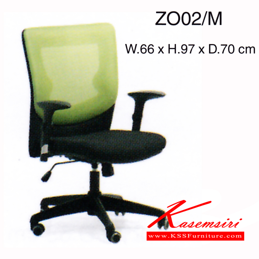 34804091::ZO02-M::เก้าอี้ รุ่น ZO02-M ขนาด ก660xล700xส970มม. FABRI/MESH ผ้า / ตาข่าย เพอร์เฟ็คท์ เก้าอี้สำนักงาน