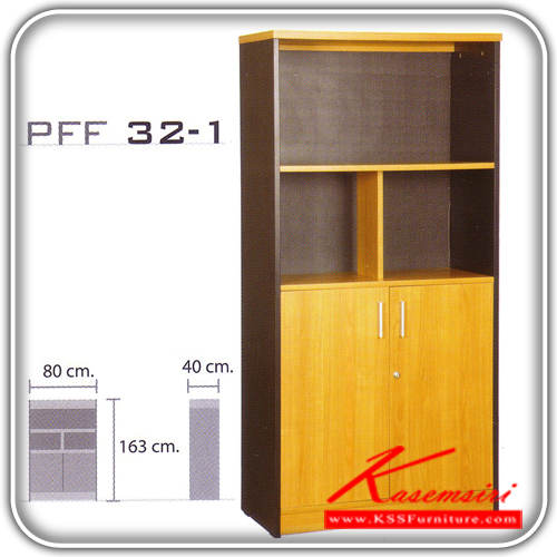 10953093::PFF-32-1::A VC cabinet with melamine laminated sheet on top surface, upper open shelves and lower double swing doors. Dimension (WxDxH) cm : 80x40x163