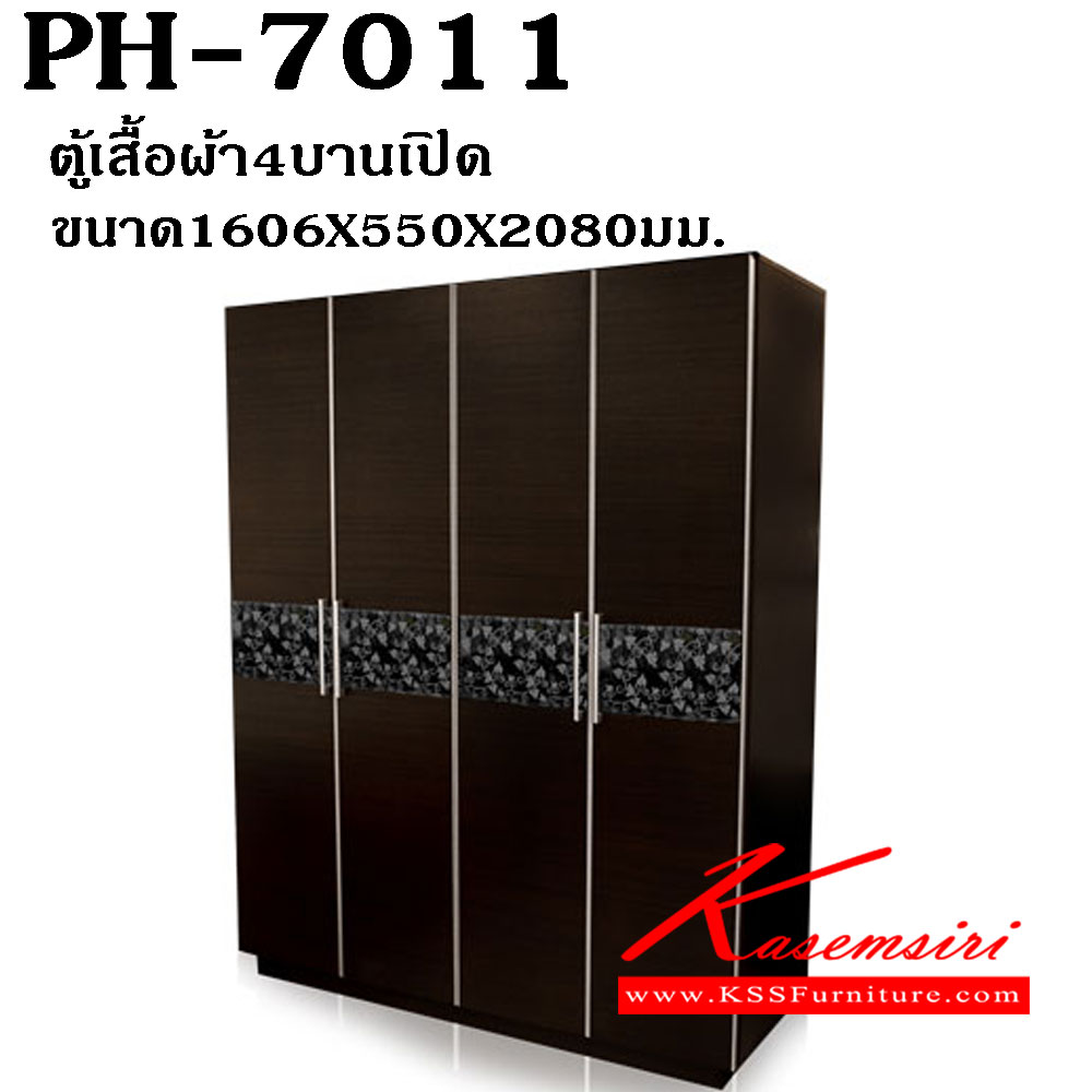 93057::PH-7011::ตู้เสื้อผ้า4บานเปิด ขนาด1606X550X2080มม. ตู้เสื้อผ้า-บานเปิด PRELUDE