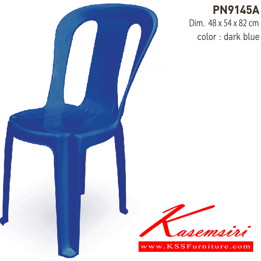 04075::PN9145A(กล่องละ10ตัว)::เก้าอี้พลาสติก เกรดพรีเมี่ยม ขนาด ก410xล450xส830มม. สีน้ำเงิน,สีแดง (กล่องละ10ตัว) ไพรโอเนีย เก้าอี้พลาสติก